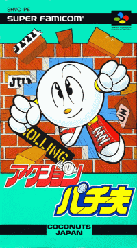 Action Pachio Super Famicom JP box art